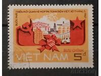 Vietnam 1987 Buildings Stamp