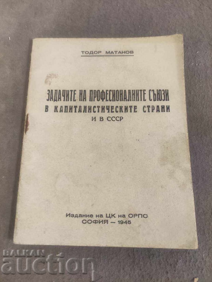 Tasks of trade unions in capitalist countries