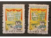 Vietnam 1984 Buildings Stamp