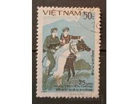 Vietnam 1984 Horse Stamp