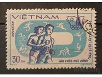 Vietnam 1983 Sports Stamp