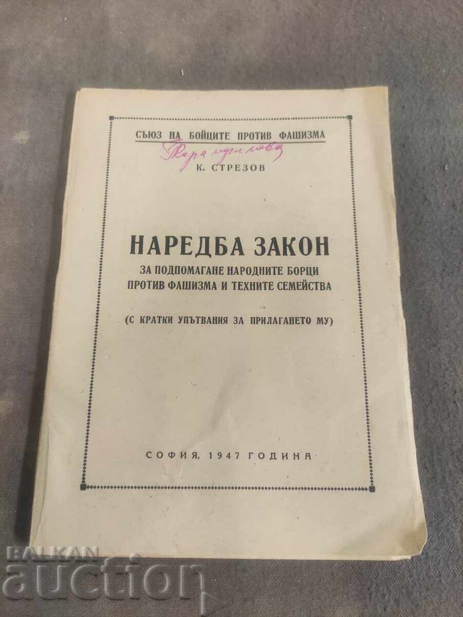 Ordinance Law on Assistance to People's Fighters Ordinance Law on Assistance to People's Fighters