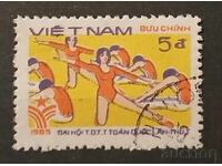 Vietnam 1985 Sports Stamp