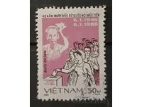 Vietnam 1986 Anniversary Stamp