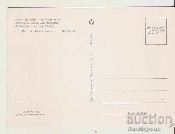 Card Bulgaria Sunny Beach Variety Bar 2 ** with price 0.80 BGN | € 0.41 Card Bulgaria Sunny Beach Variety Bar 2 ** with price 0.80 BGN | € 0.41