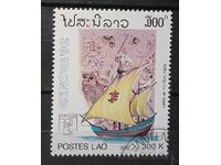 Laos 1992 Ships Stamp