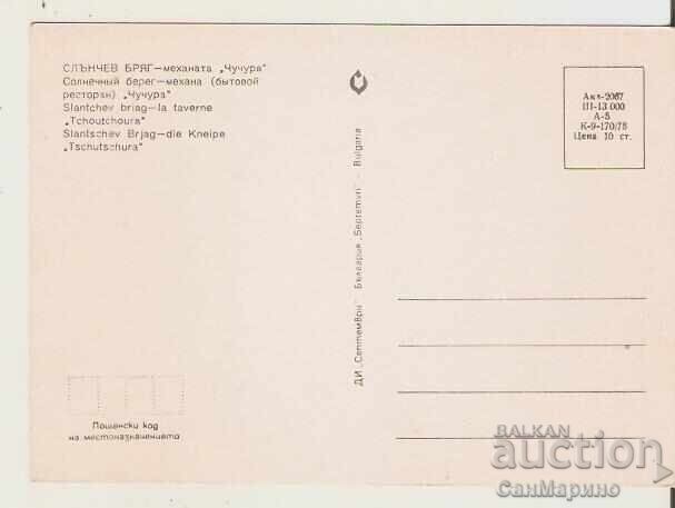 Card Bulgaria Sunny Beach Tavern "Chuchura" 1 ** with price 0.80 BGN | € 0.41 Card Bulgaria Sunny Beach Tavern "Chuchura" 1 ** with price 0.80 BGN | € 0.41