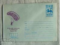 Postal envelope IPTZ 1980 - Kazanlak, Parachuting Championship