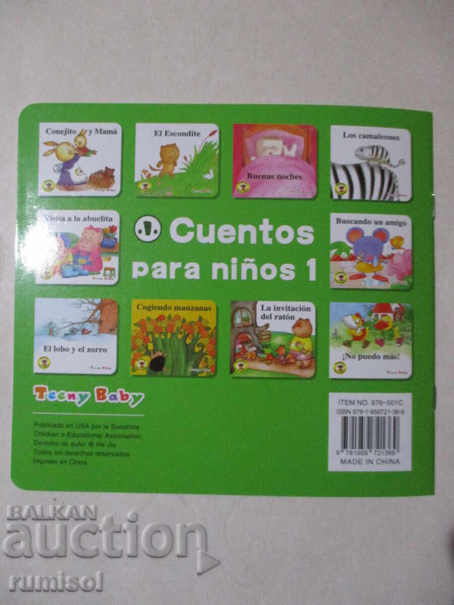Delivery of ¡No puedo más! - Cuentos para niños 1