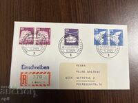 Germany 1975 First Edition of Industry and Technology