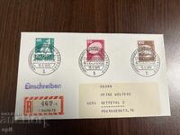 Γερμανία 1975 Πρώτη Έκδοση Βιομηχανίας και Τεχνολογίας