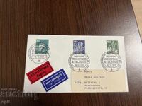 Germany 1975 First Edition of Industry and Technology