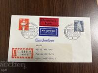 Германия 1976 Първо Издание на Индустрията и Технологиите