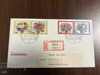 Γερμανία 1974 25 Χρόνια Πρόνοια Γραμματόσημα