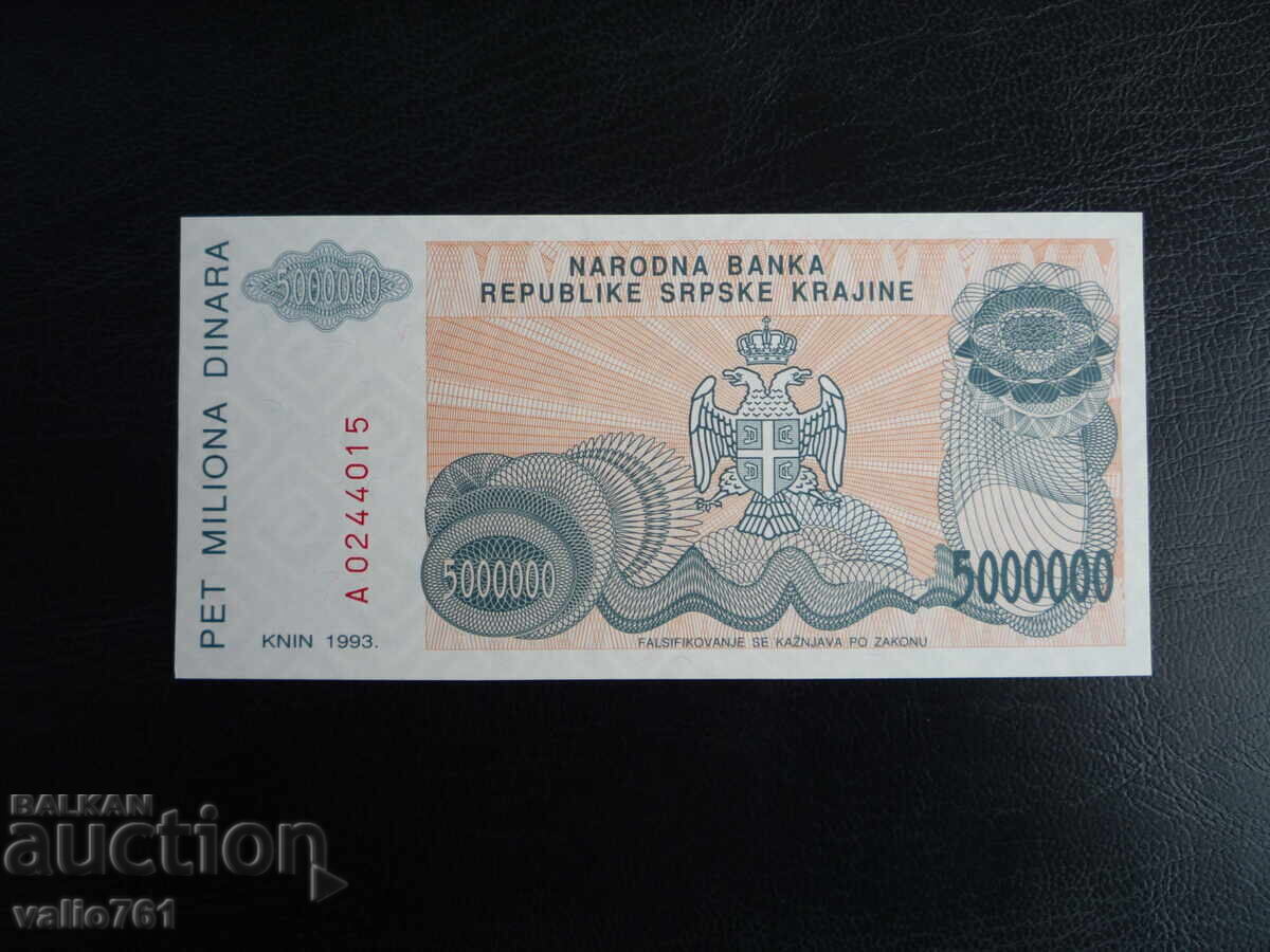 ΣΕΡΒΙΚΟ ΚΡΑΙΝ 5.000.000 ΔΗΝΑΡΙΑ 1993 ΝΕΟ UNC με τιμή 15.00 BGN | € 7.67 ΣΕΡΒΙΚΟ ΚΡΑΙΝ 5.000.000 ΔΗΝΑΡΙΑ 1993 ΝΕΟ UNC με τιμή 15.00 BGN | € 7.67