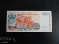 ΣΕΡΒΙΚΟ ΚΡΑΙΝ 5.000.000 ΔΗΝΑΡΙΑ 1993 ΝΕΟ UNC
