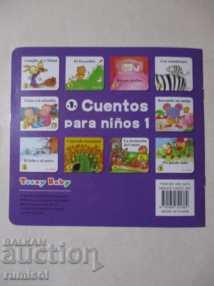 Παράδοση Conejito y Mamá - Cuentos para niños 1 Παράδοση Conejito y Mamá - Cuentos para niños 1