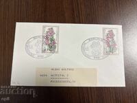 Χριστουγεννιάτικα γραμματόσημα Γερμανίας 1975