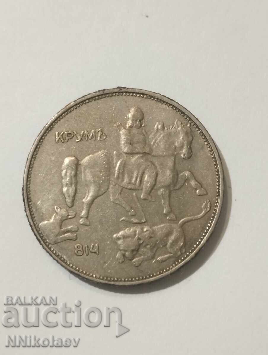 Delivery of 5 leva 1943 Bulgaria Delivery of 5 leva 1943 Bulgaria