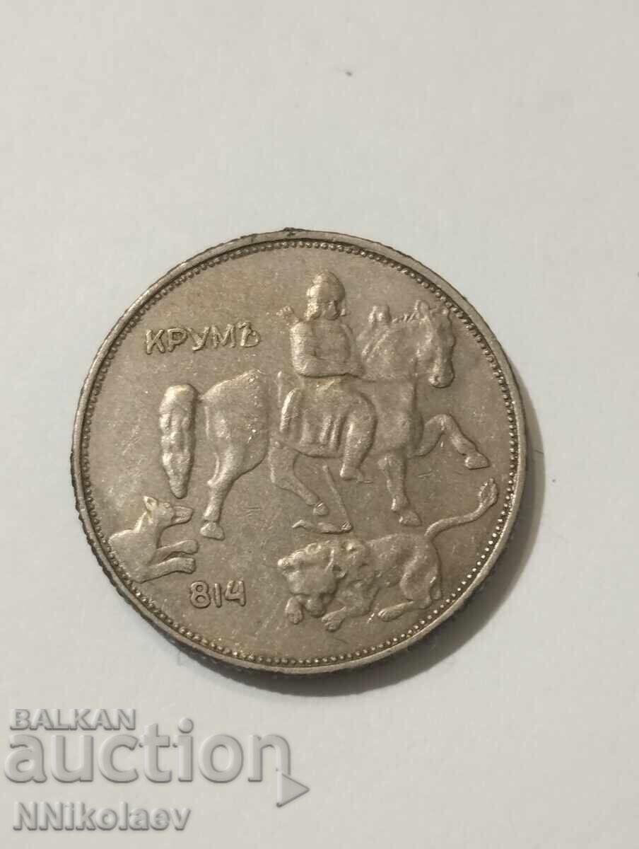 5 leva 1943 Bulgaria - 6 5 leva 1943 Bulgaria - 6