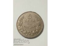 5 leva 1943 Bulgaria