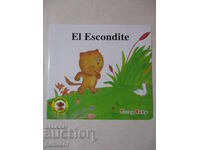 El Escondite - Cuentos para niños 1