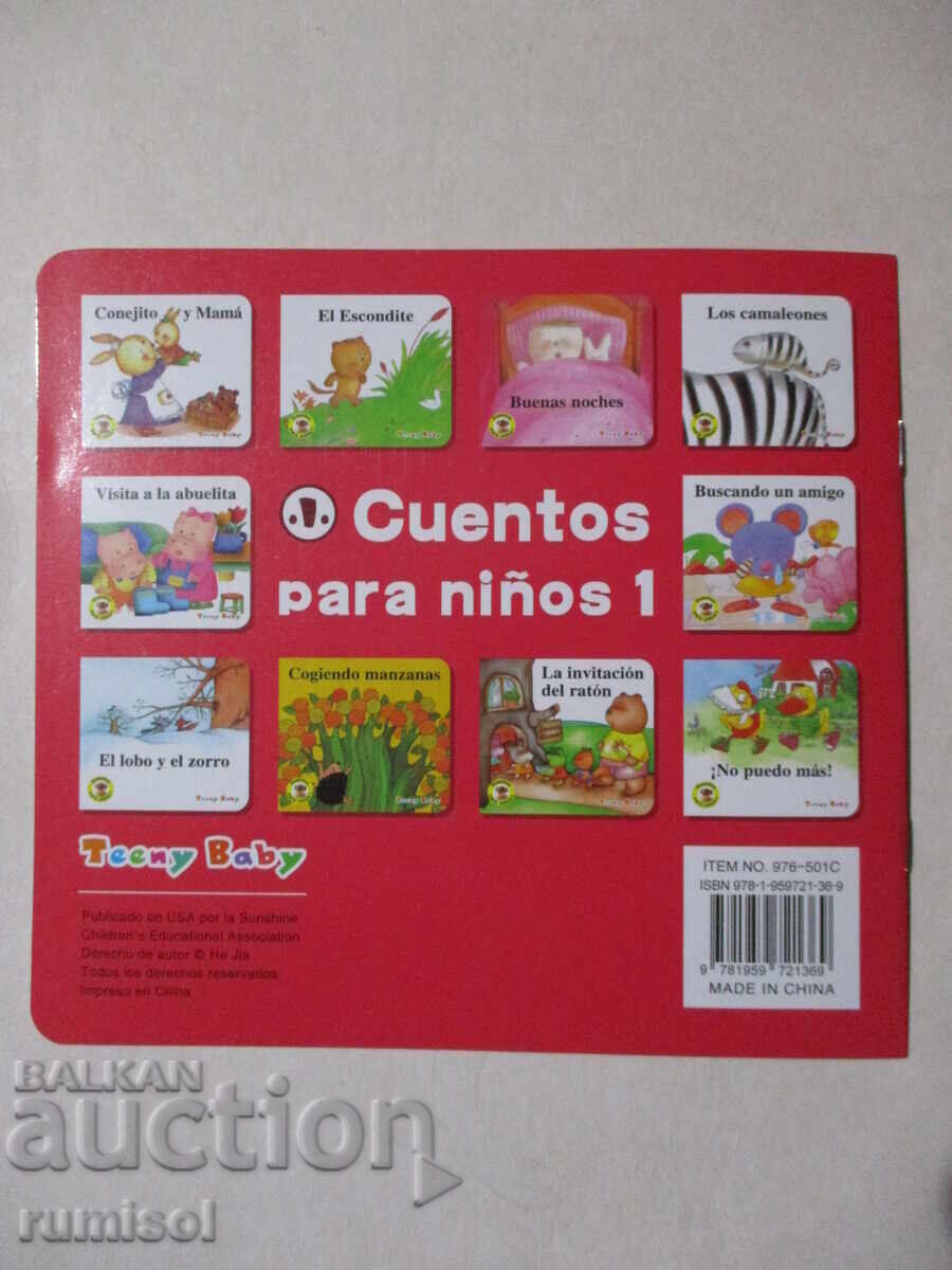 Доставка на Buenas noches - Cuentos para niños 1