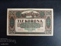 ΟΥΓΓΑΡΙΑ 10 KRONOS 1920