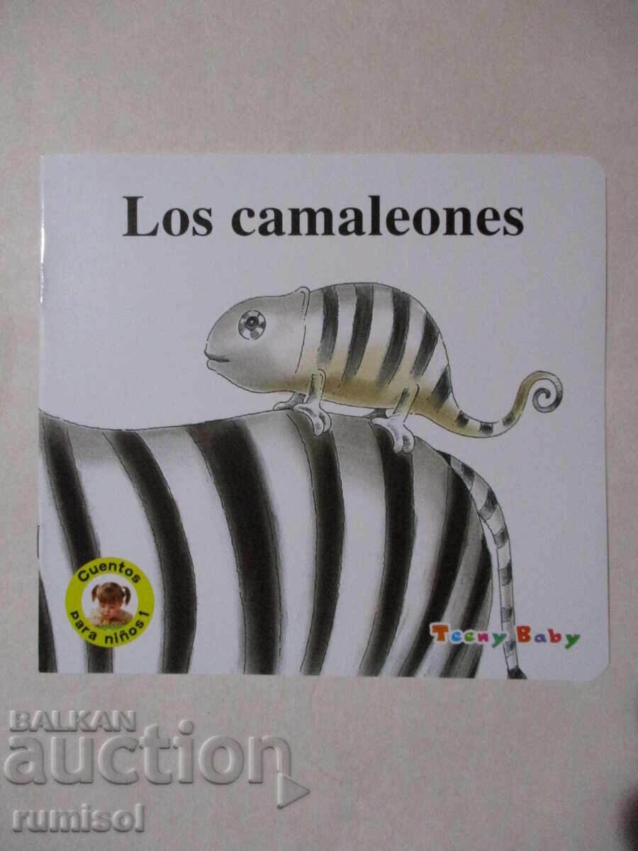 Los camaleones - Cuentos para niños 1 Los camaleones - Cuentos para niños 1