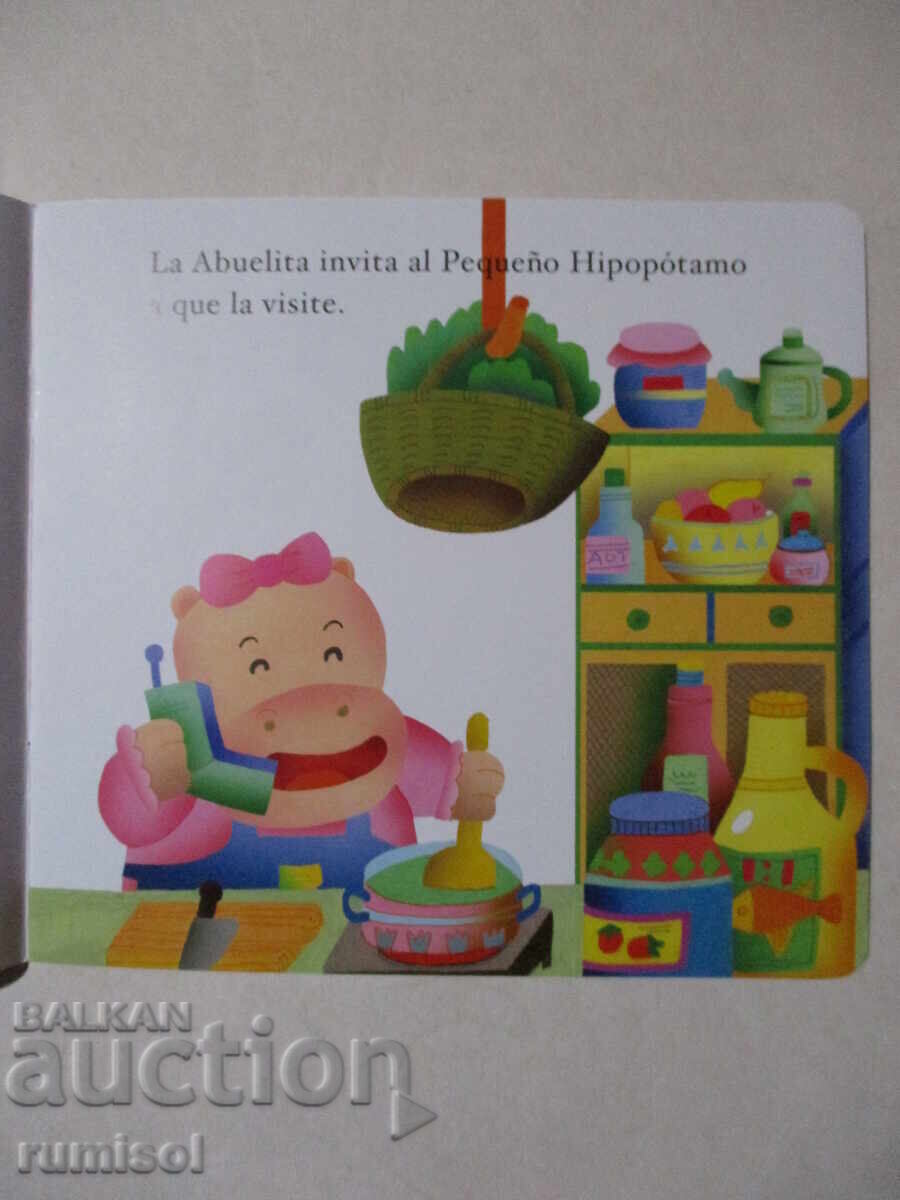 Visita a la abuelita - Cuentos para niños 1 με τιμή 4.39 BGN | € 2.24 Visita a la abuelita - Cuentos para niños 1 με τιμή 4.39 BGN | € 2.24