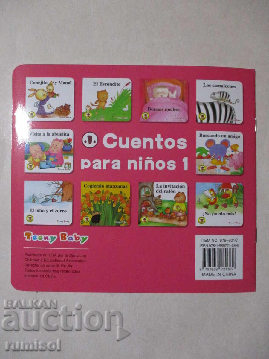 Livrarea Visita a la abuelita - Cuentos para niños 1