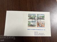 Germania 1971 50 de ani Avus