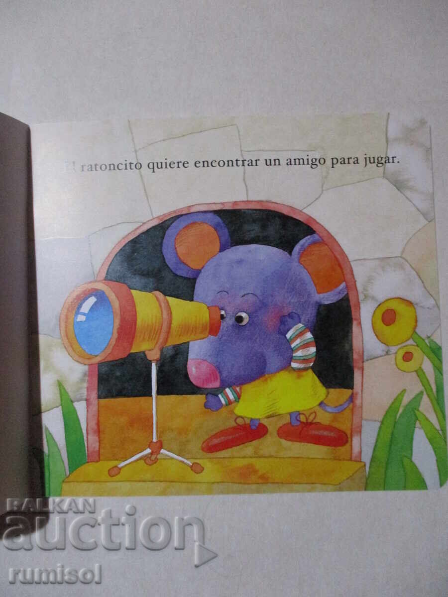 Buscando un amigo - Cuentos para niños 1 με τιμή 4.39 BGN | € 2.24 Buscando un amigo - Cuentos para niños 1 με τιμή 4.39 BGN | € 2.24