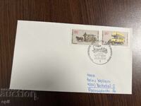 Γερμανία 1973 Αστικές Συγκοινωνίες στο Βερολίνο