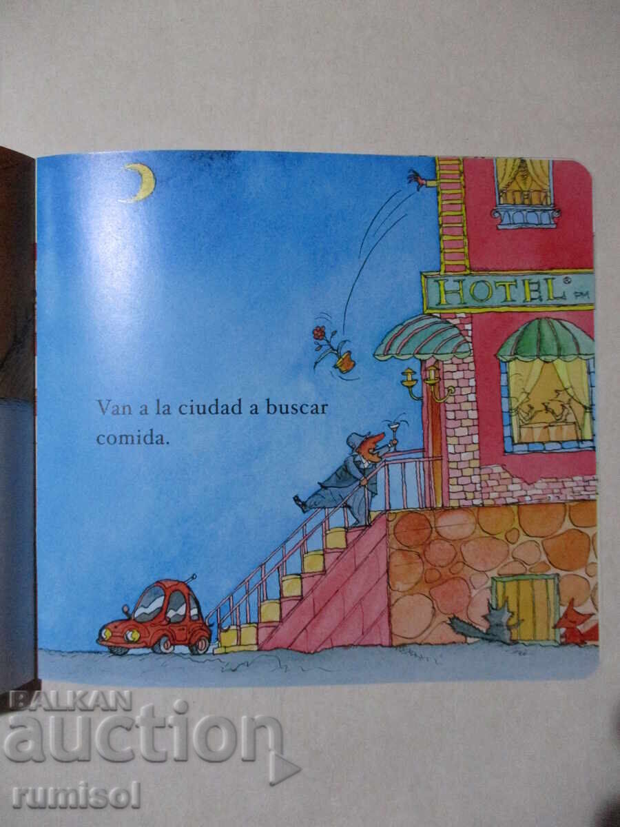 Auction  El lobo y el zorro - Cuentos para niños 1