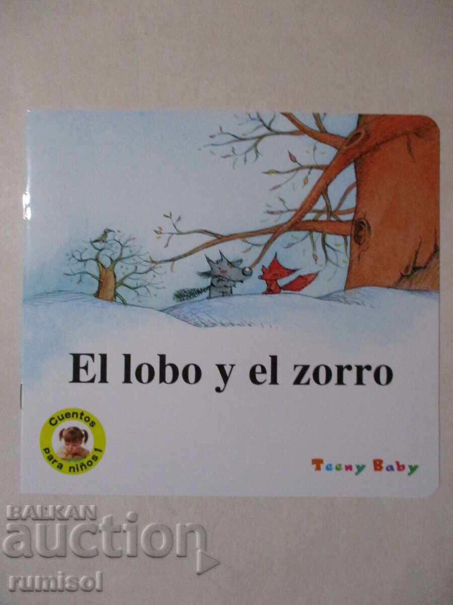 El lobo y el zorro - Cuentos para niños 1