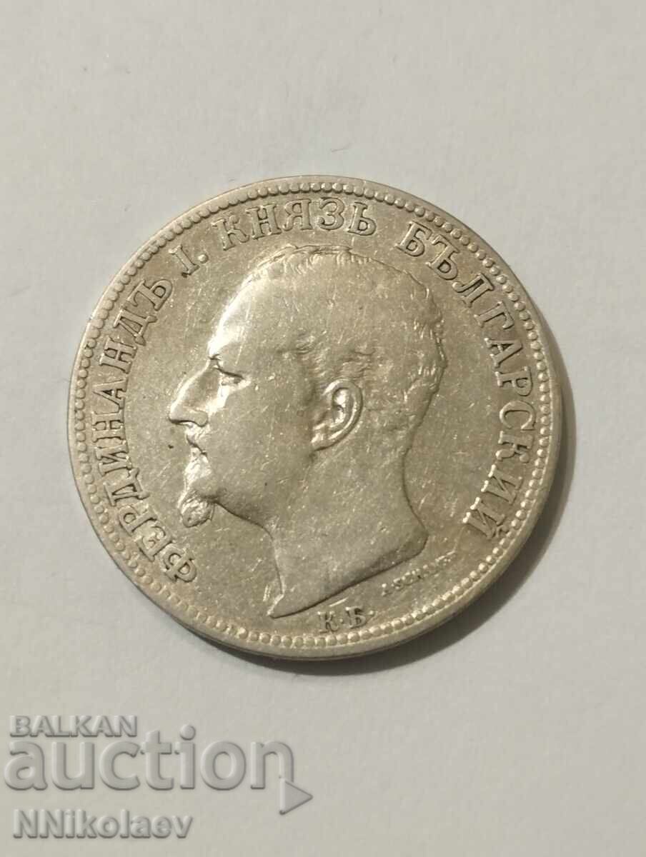 Доставка на 2 лева 1891 г. България Доставка на 2 лева 1891 г. България