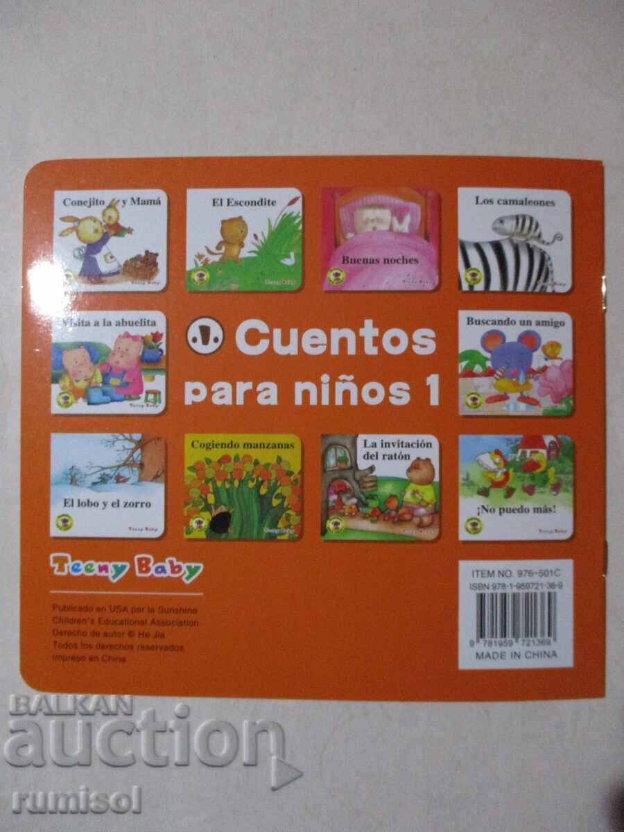 Доставка на Cogiendo manzanas - Cuentos para niños 1