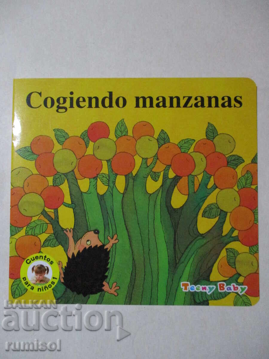 Cogiendo manzanas - Cuentos para niños 1 Cogiendo manzanas - Cuentos para niños 1