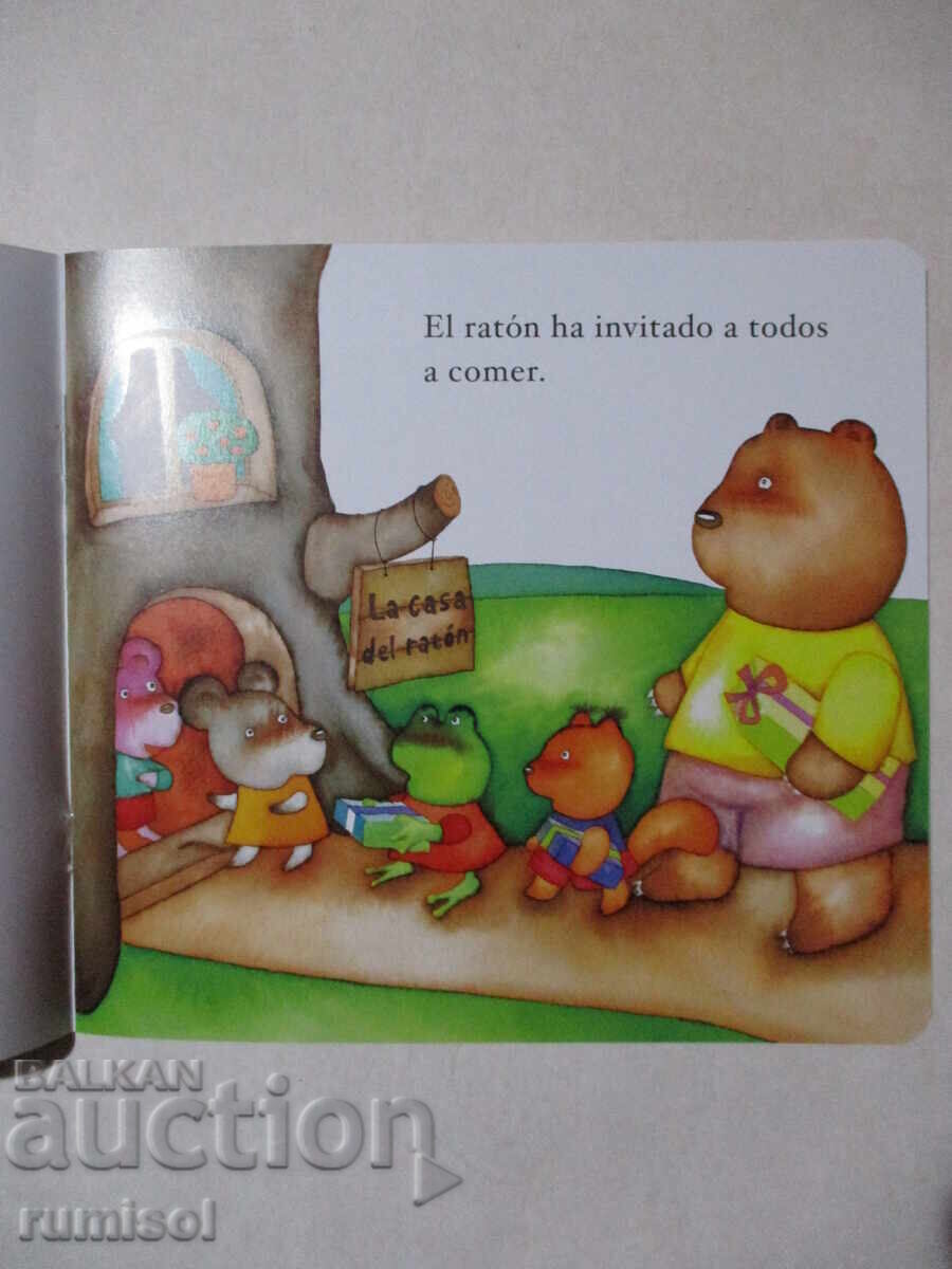 Η πρόσκληση του ποντικιού - Cuentos para niños 1 με τιμή 4.39 BGN | € 2.24 Η πρόσκληση του ποντικιού - Cuentos para niños 1 με τιμή 4.39 BGN | € 2.24