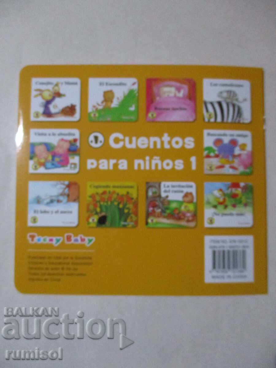 Livrarea Invitația șoarecelui - Cuentos para niños 1