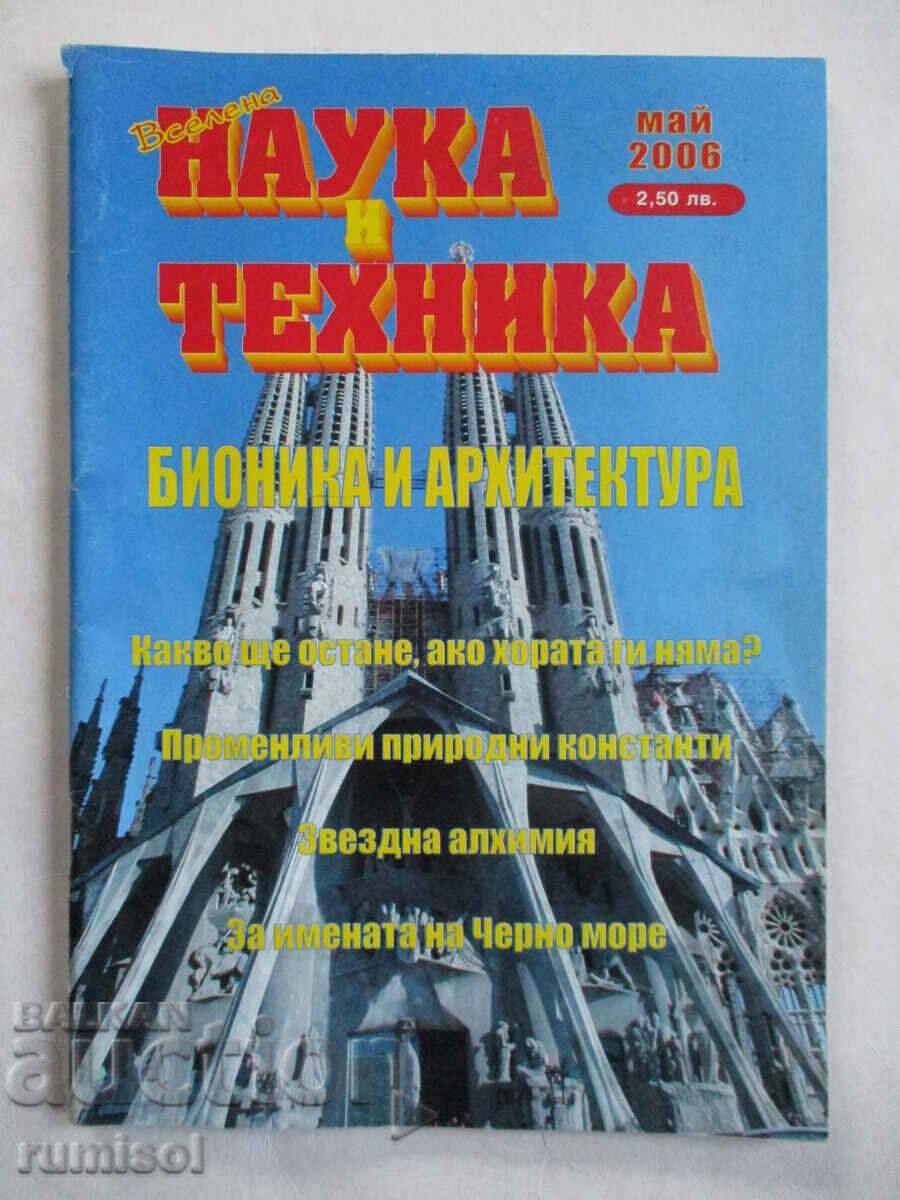 Science and technology - no. 5/2006 Science and technology - no. 5/2006