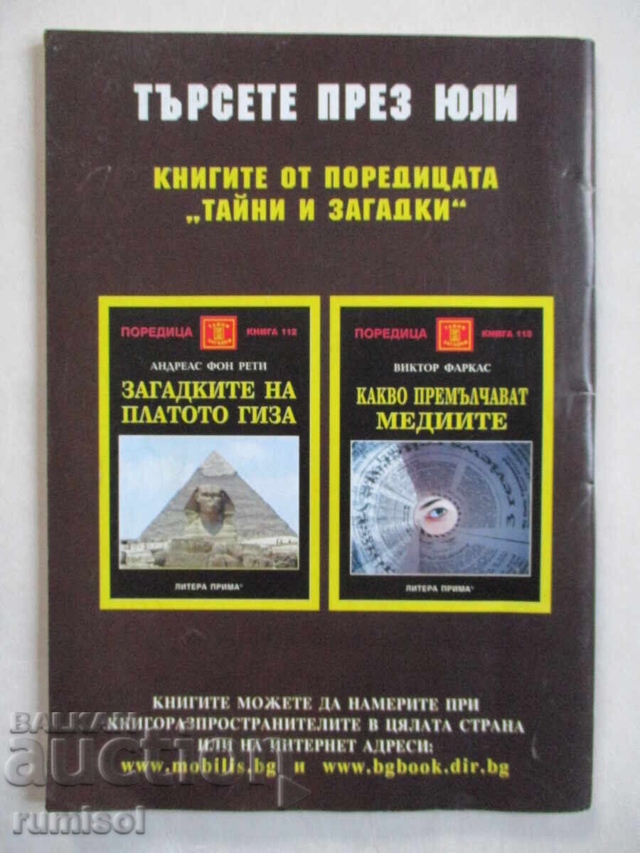 Science and technology - no. 7/2006 - 6 Science and technology - no. 7/2006 - 6