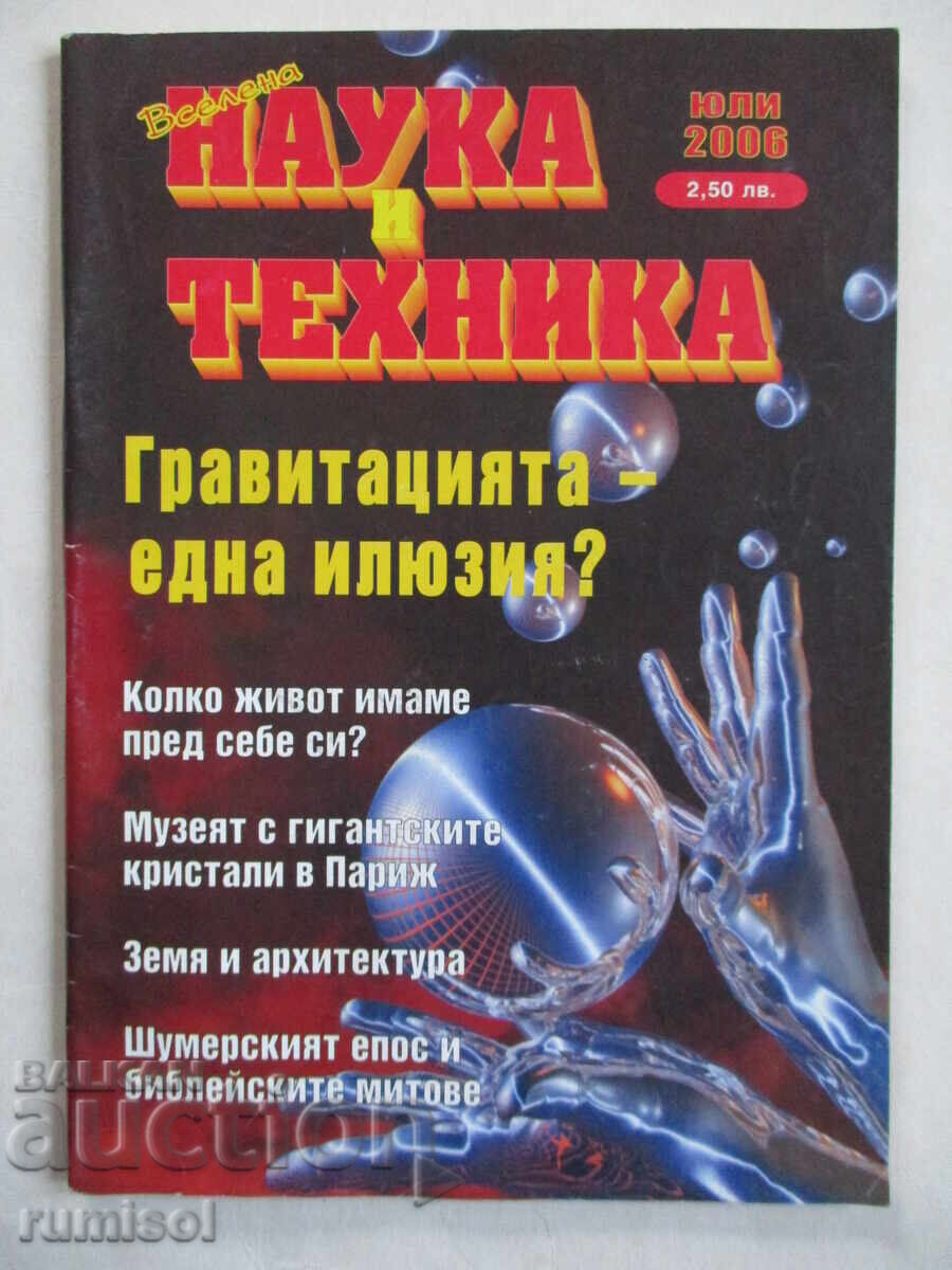 Science and technology - no. 7/2006 Science and technology - no. 7/2006