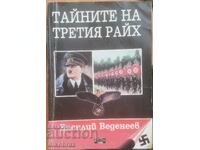 Тайните на Третия райх -  Василий Веденеев