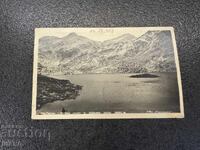 1953 Postcard photo view Pirin Papa Gyol Kralev