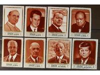 Ajman 1970 Personalities MNH