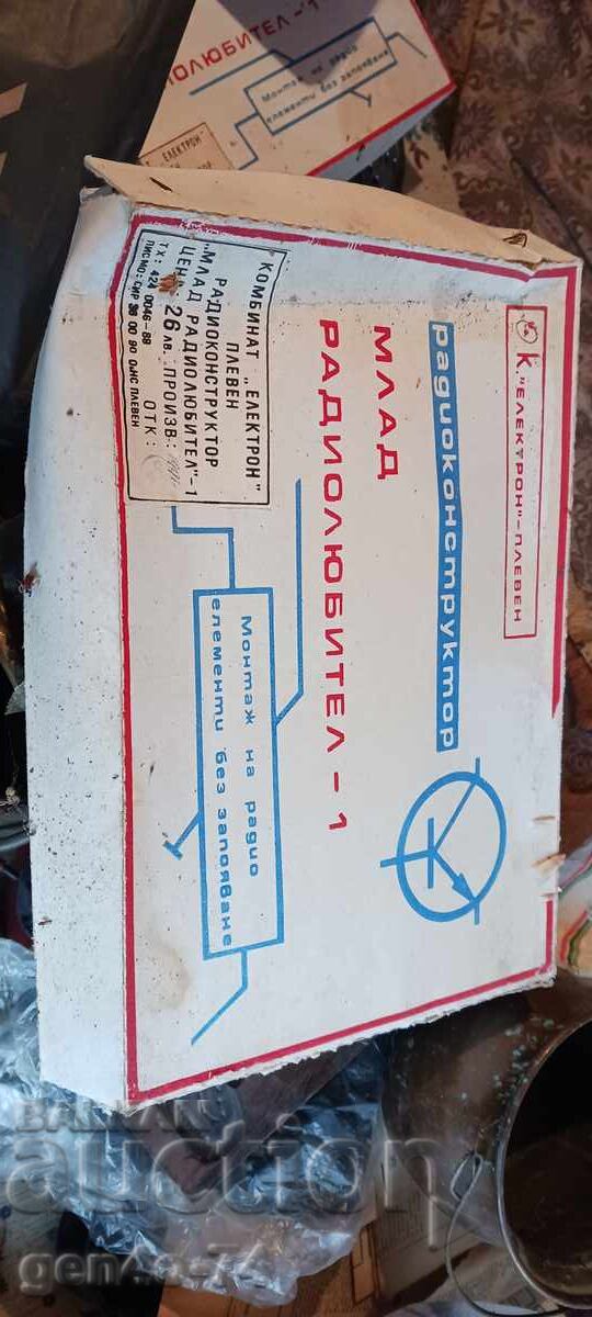 Ηλεκτρολόγος σχεδιαστής Ηλεκτρολόγος σχεδιαστής