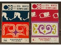 Fujairah 1971 Αθλητικοί/Ολυμπιακοί Αγώνες MNH