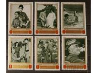 Manama 1970 Personalities MNH